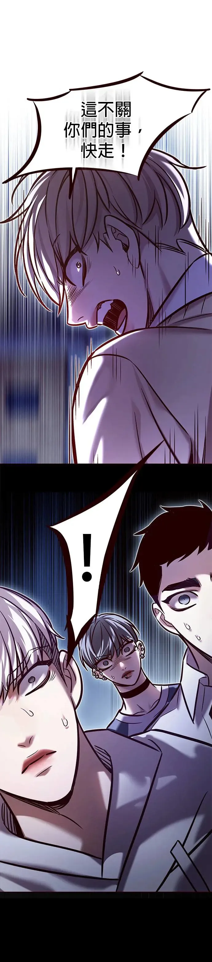 第292话 第11页
