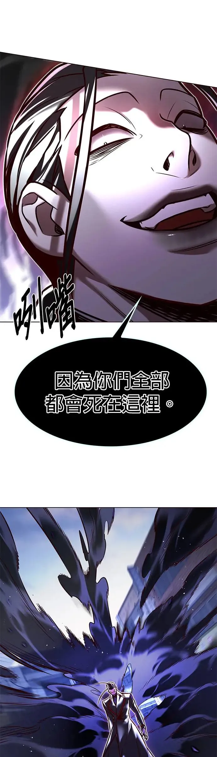 第292话 第13页
