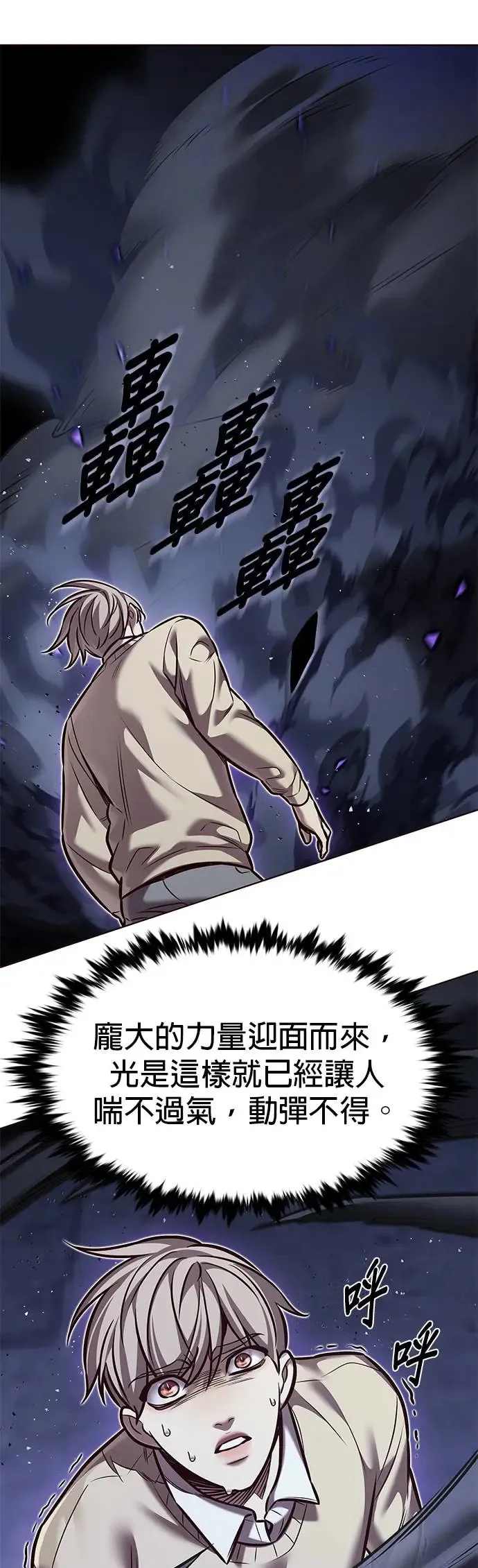 第292话 第15页