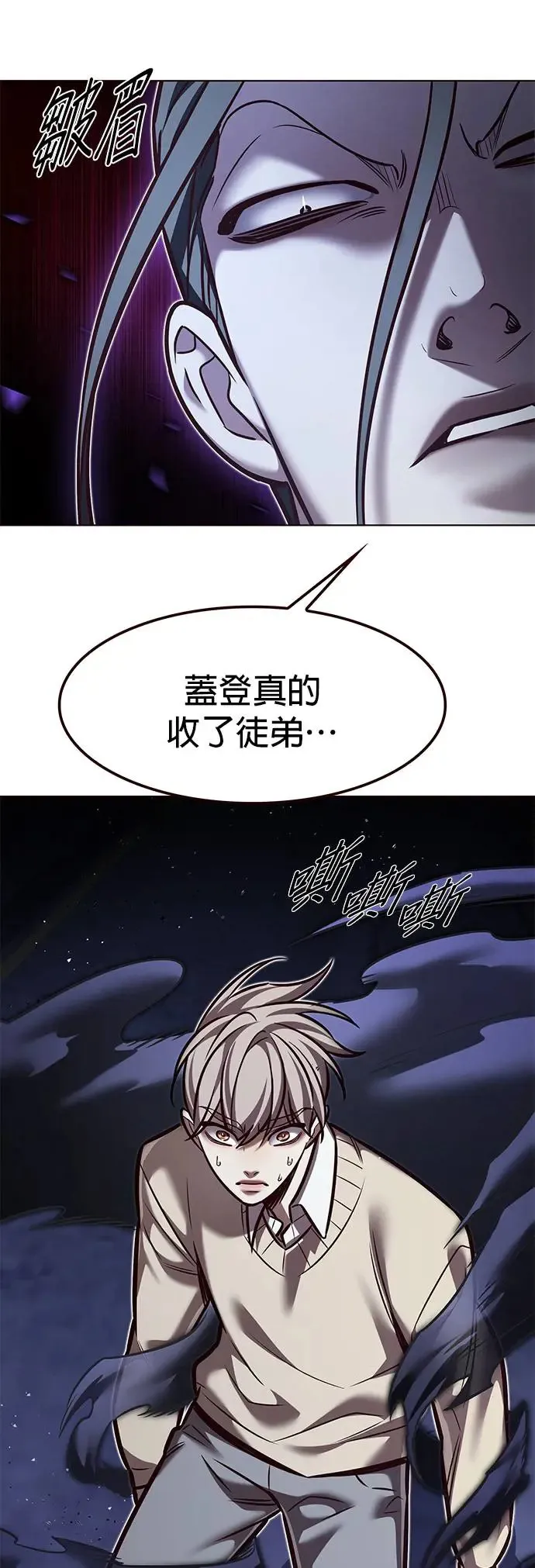 第292话 第18页