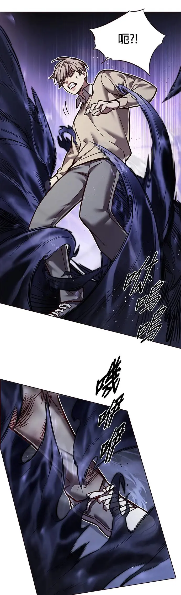 第292话 第20页