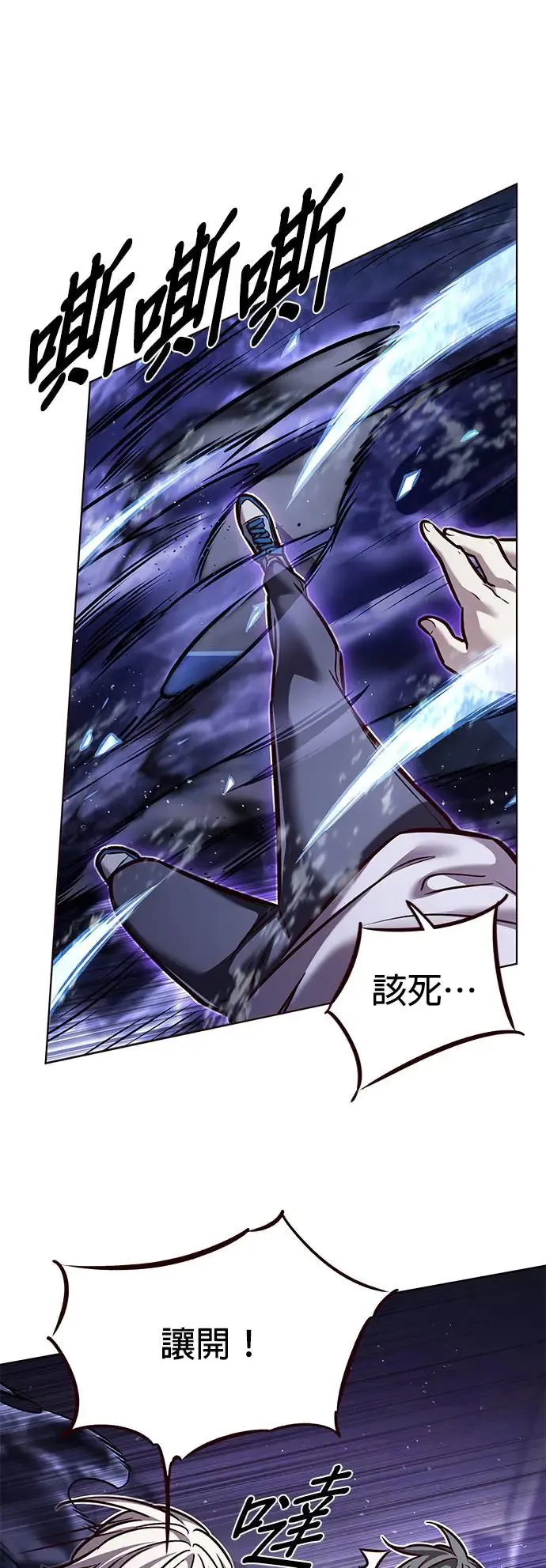 第292话 第22页