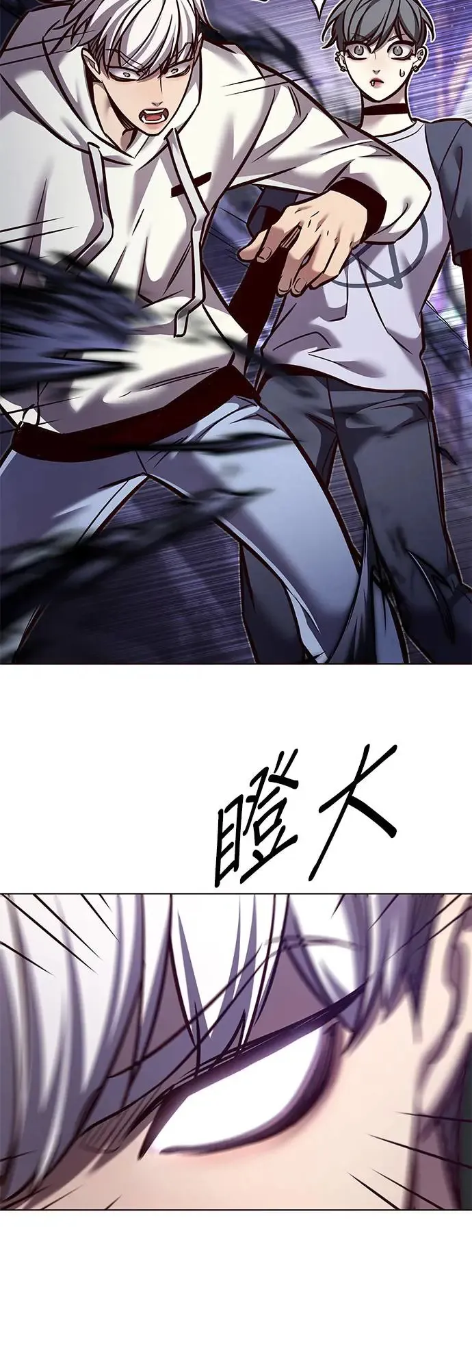 第292话 第23页