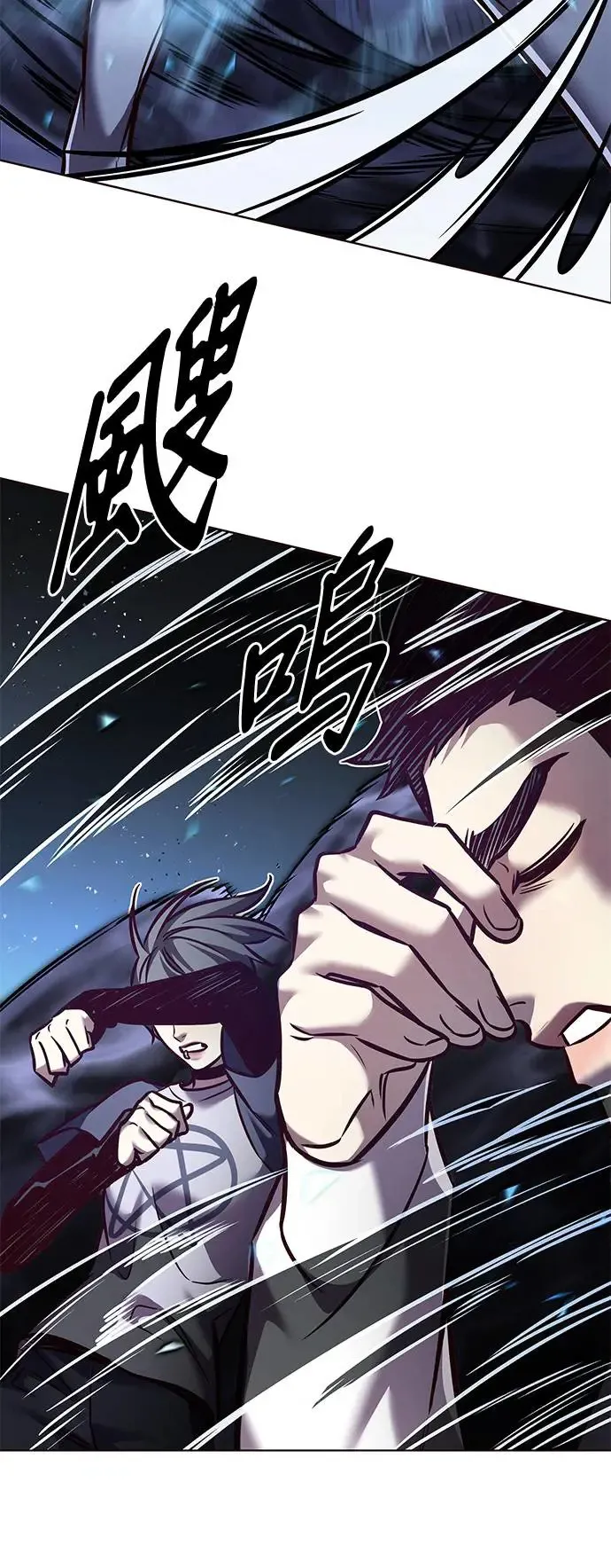 第292话 第25页
