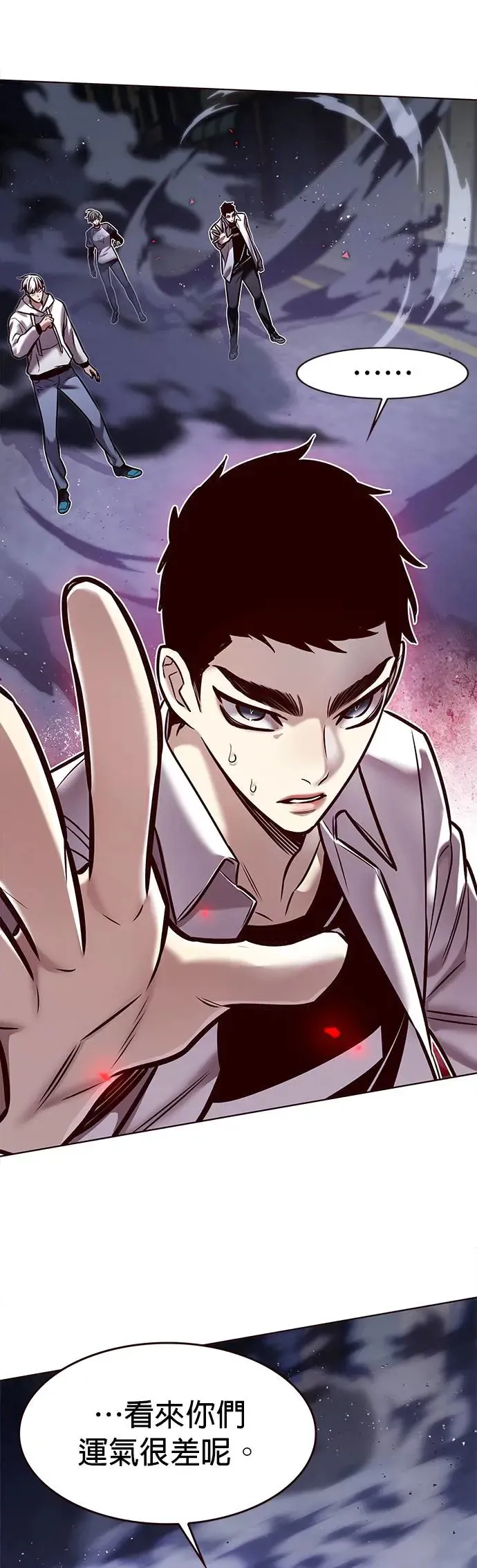 第292话 第28页