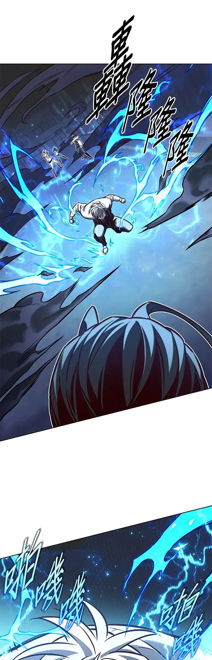 第292话 第31页