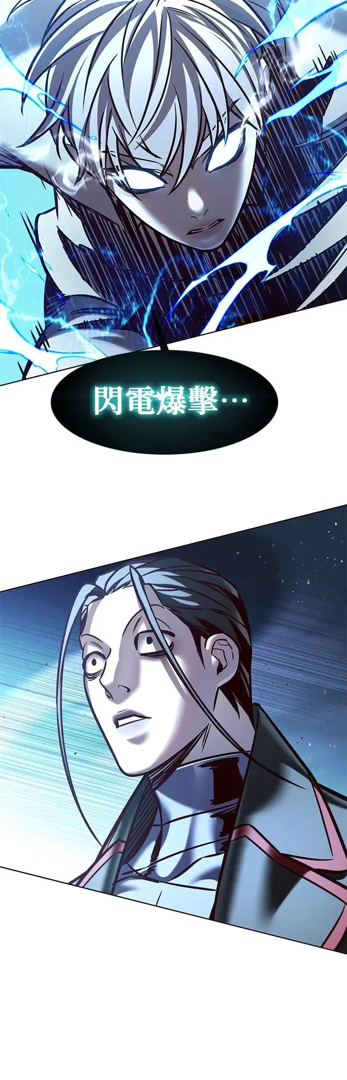 第292话 第32页