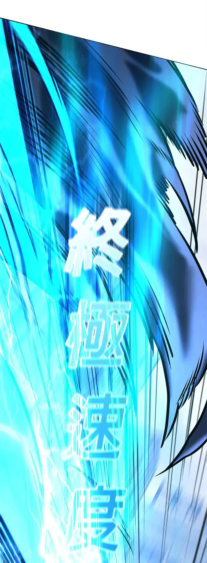 第292话 第33页