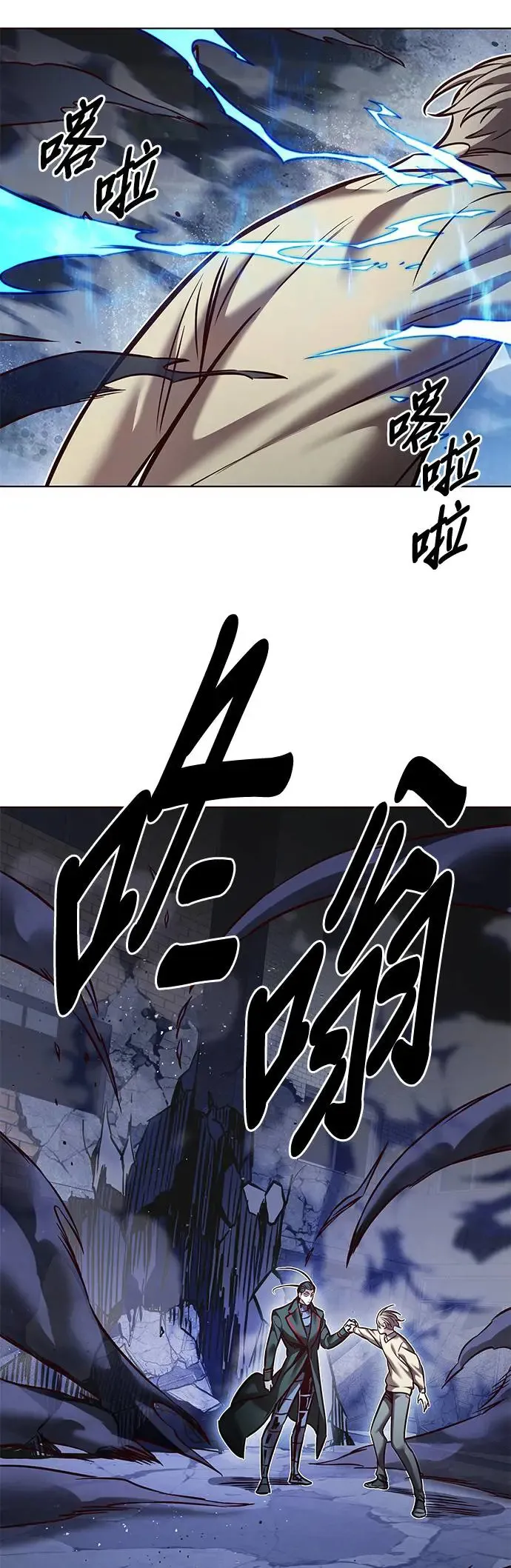 第292话 第37页