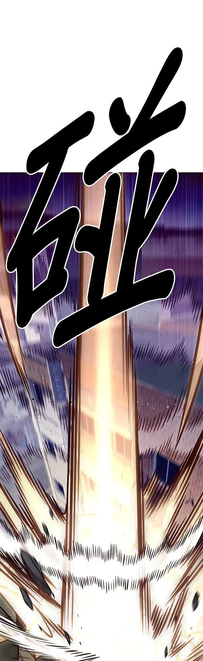 第292话 第50页