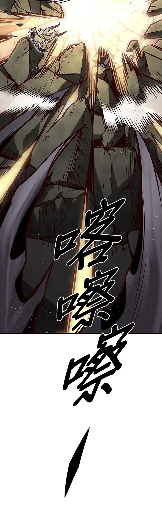 第292话 第51页