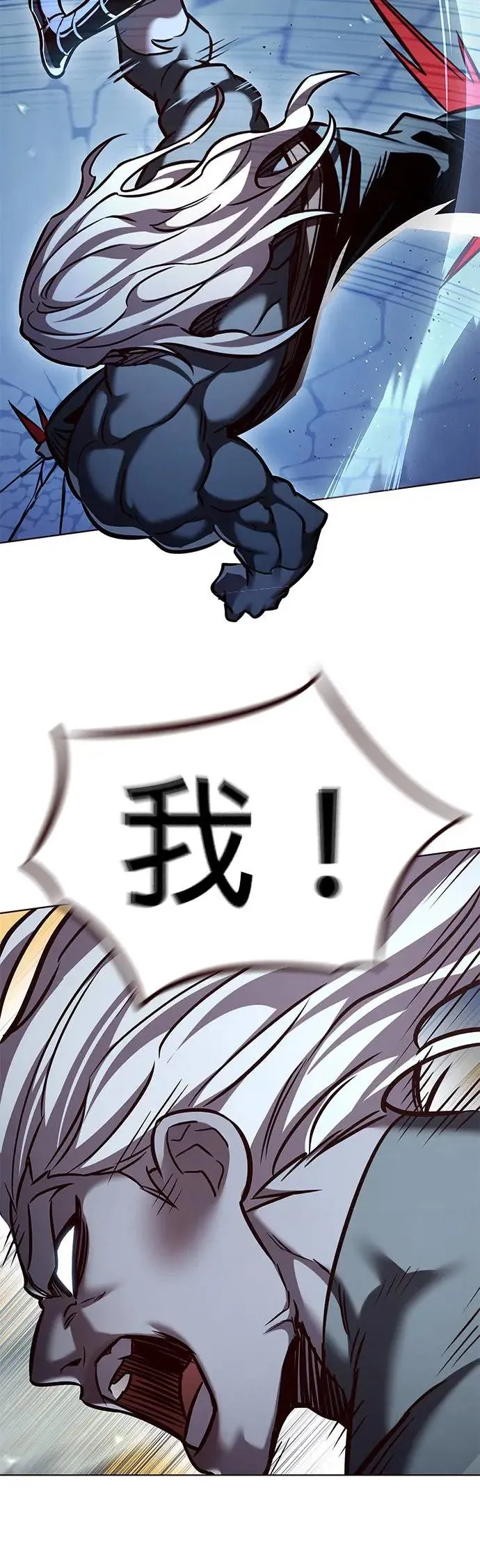 第293话 第9页