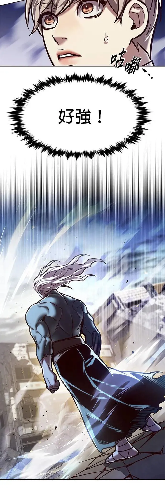 第293话 第19页