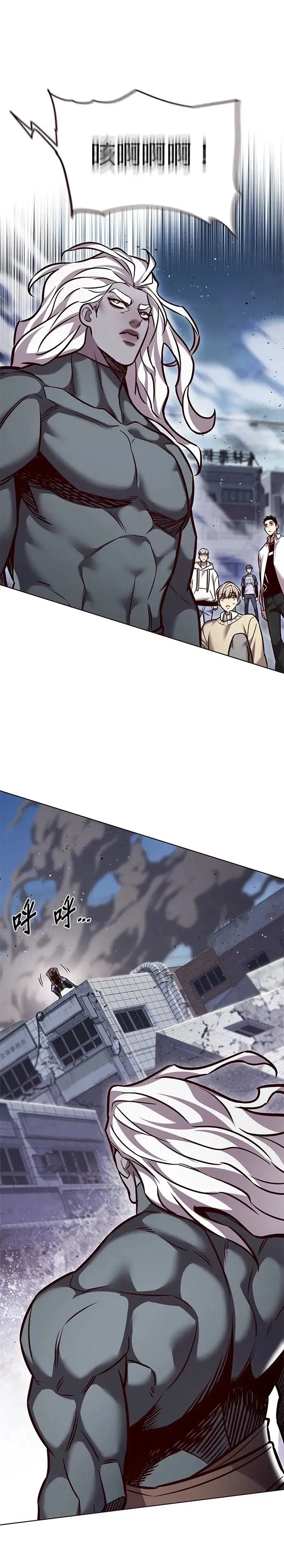 第293话 第20页