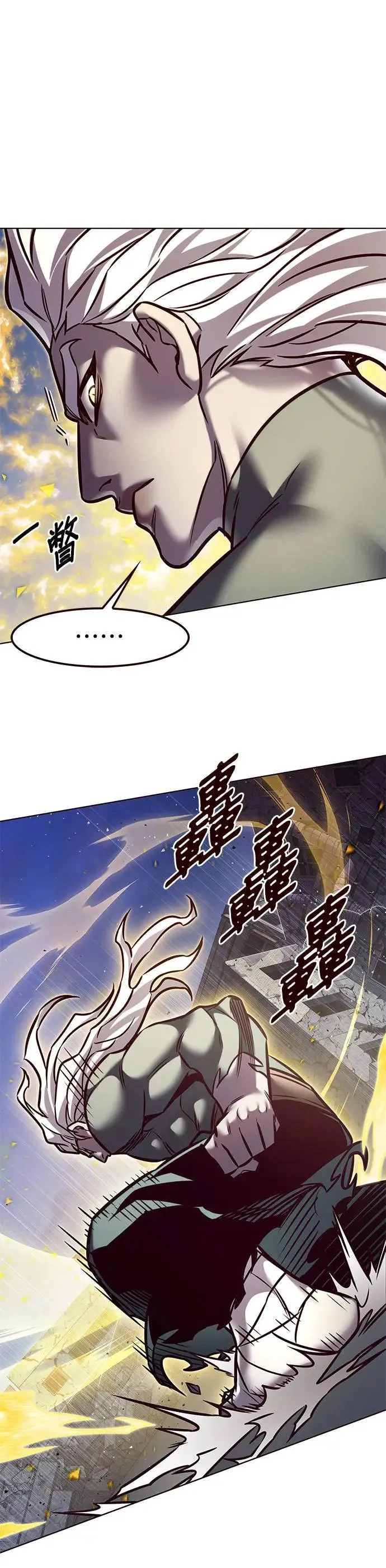 第293话 第27页