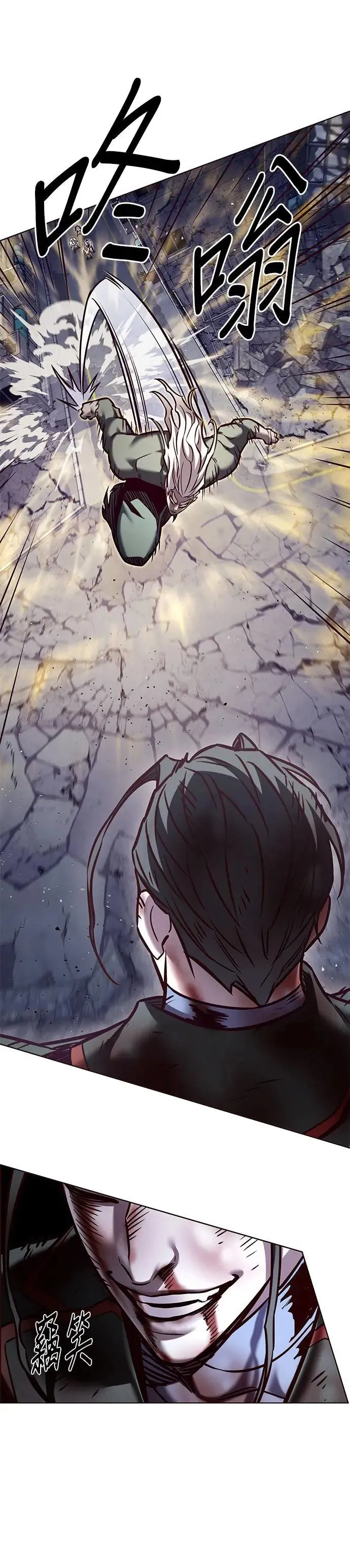第293话 第28页