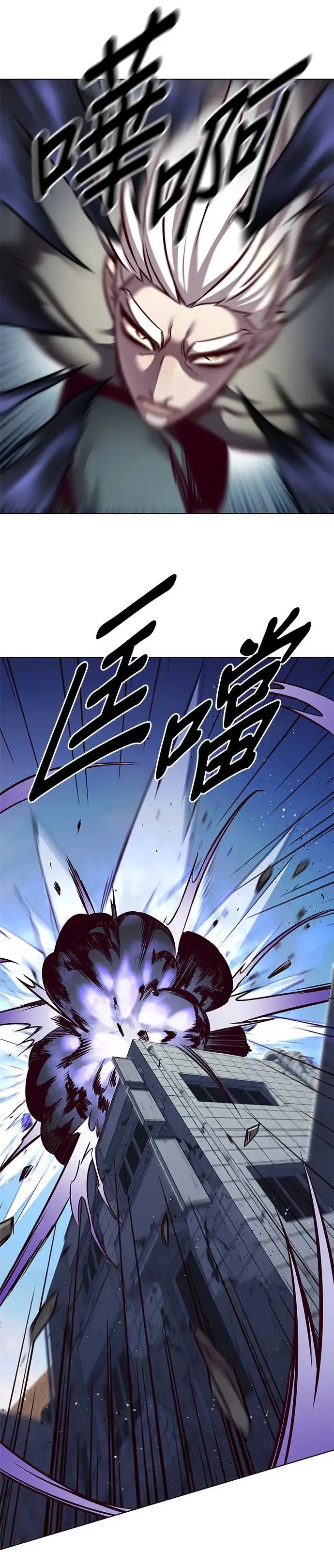 第293话 第31页