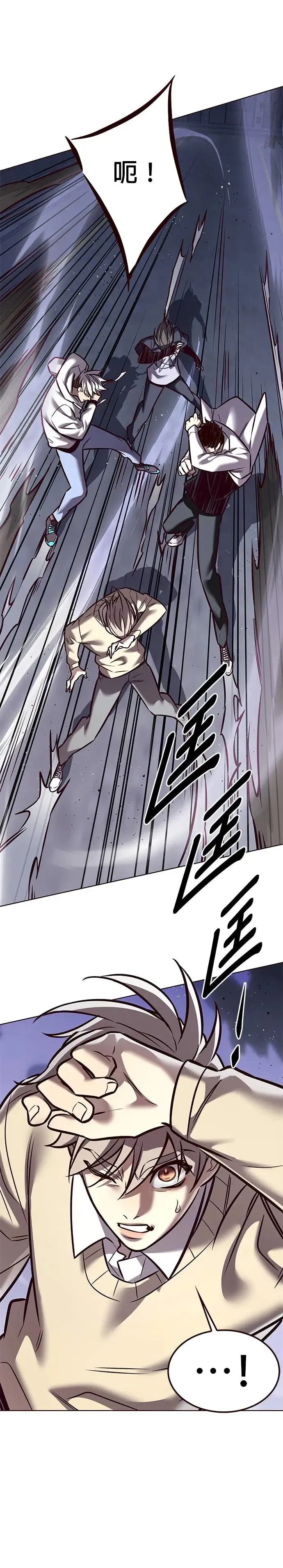 第293话 第32页