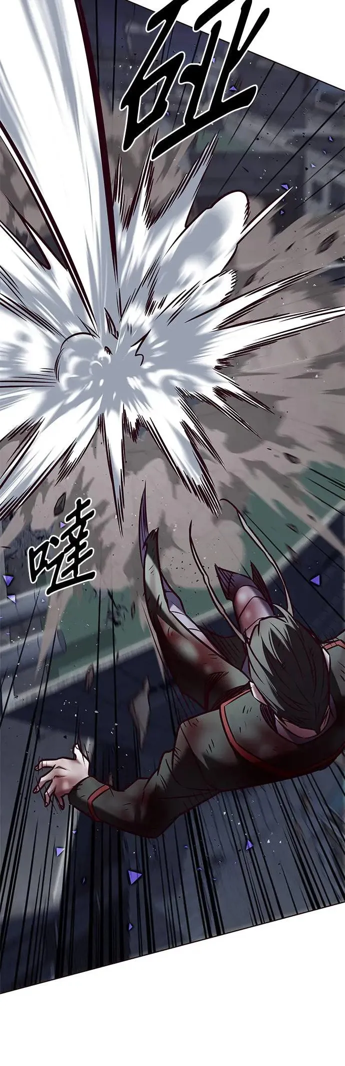 第293话 第34页