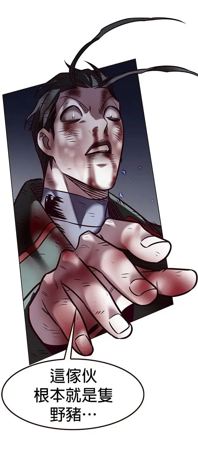 第293话 第35页