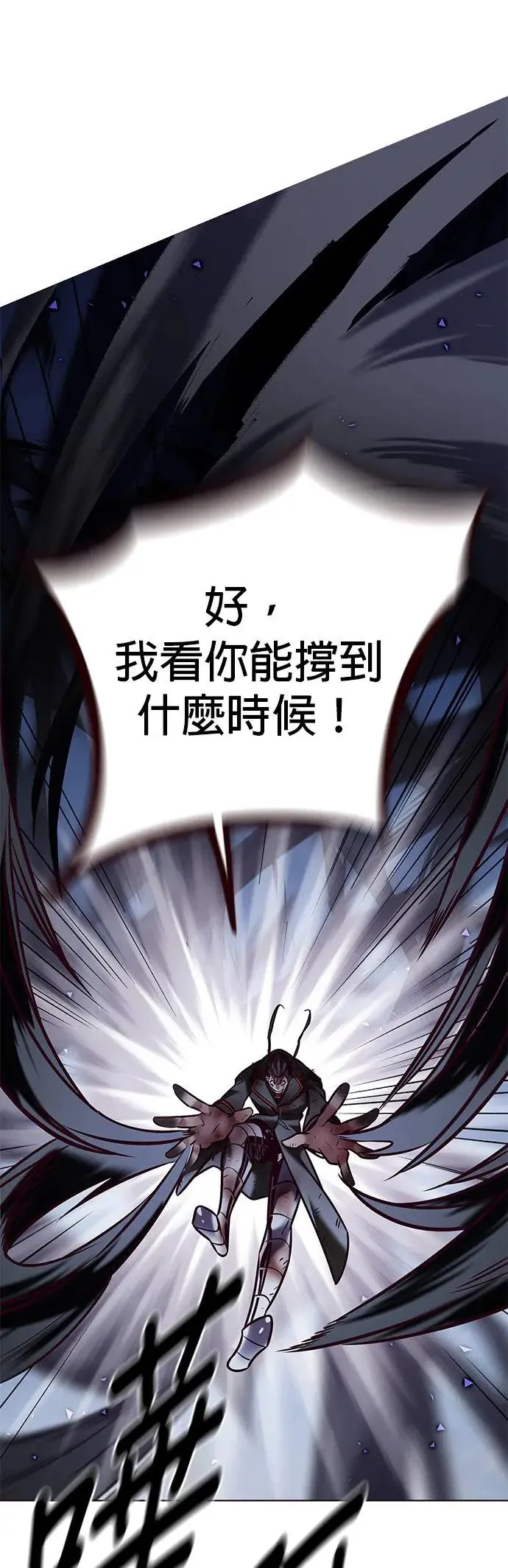 第293话 第36页
