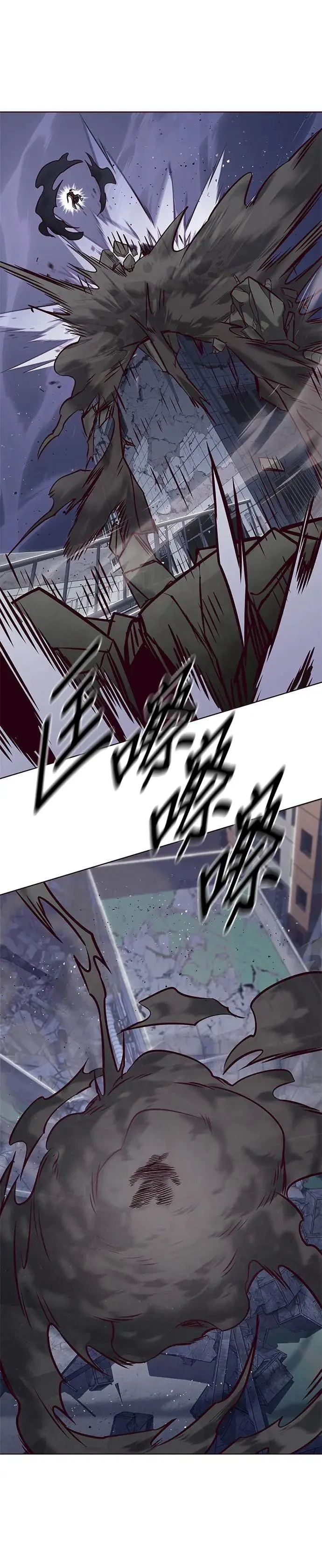 第293话 第39页