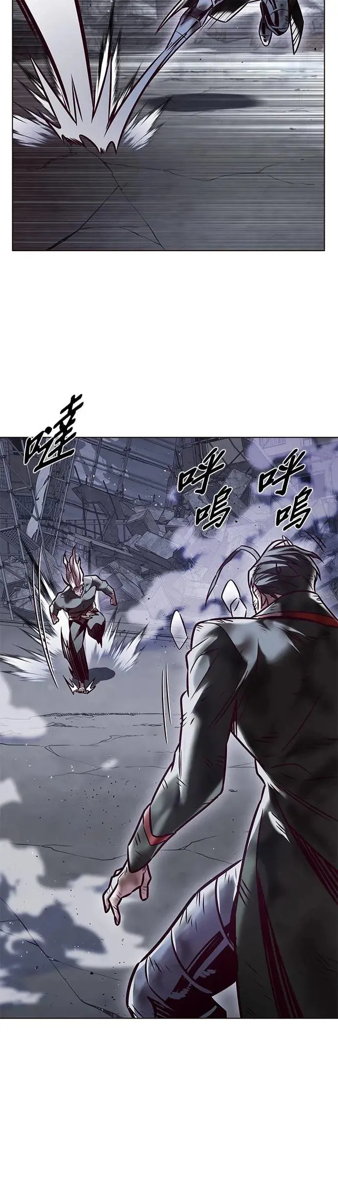 第293话 第42页