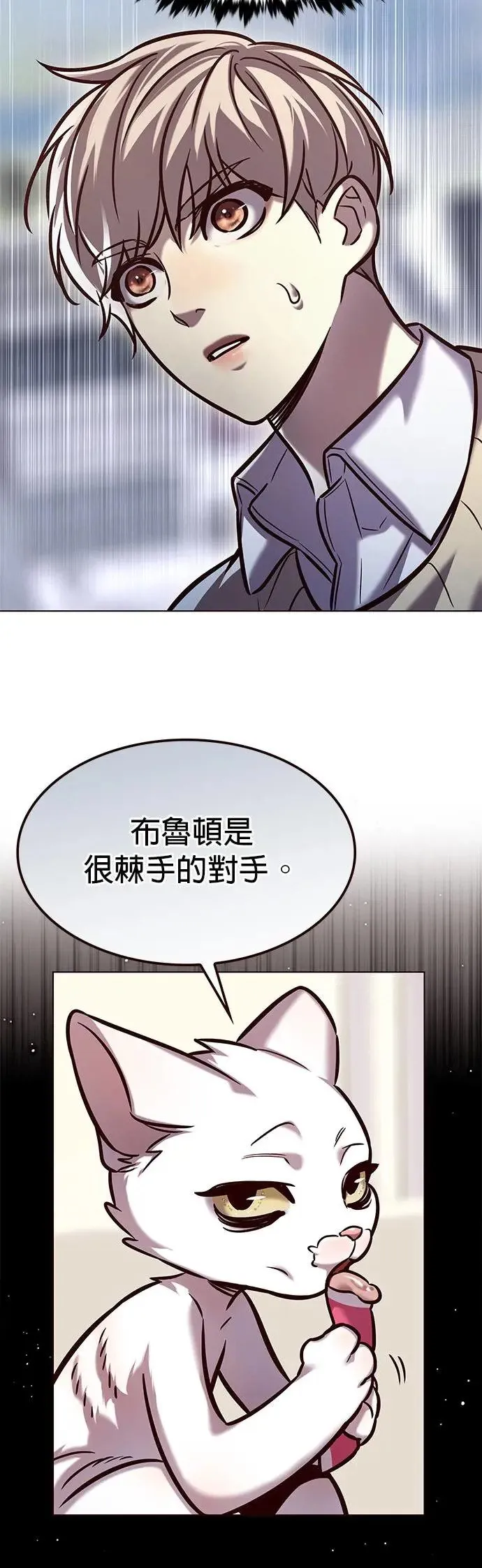 第293话 第46页