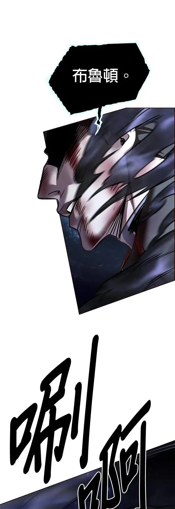 第293话 第52页