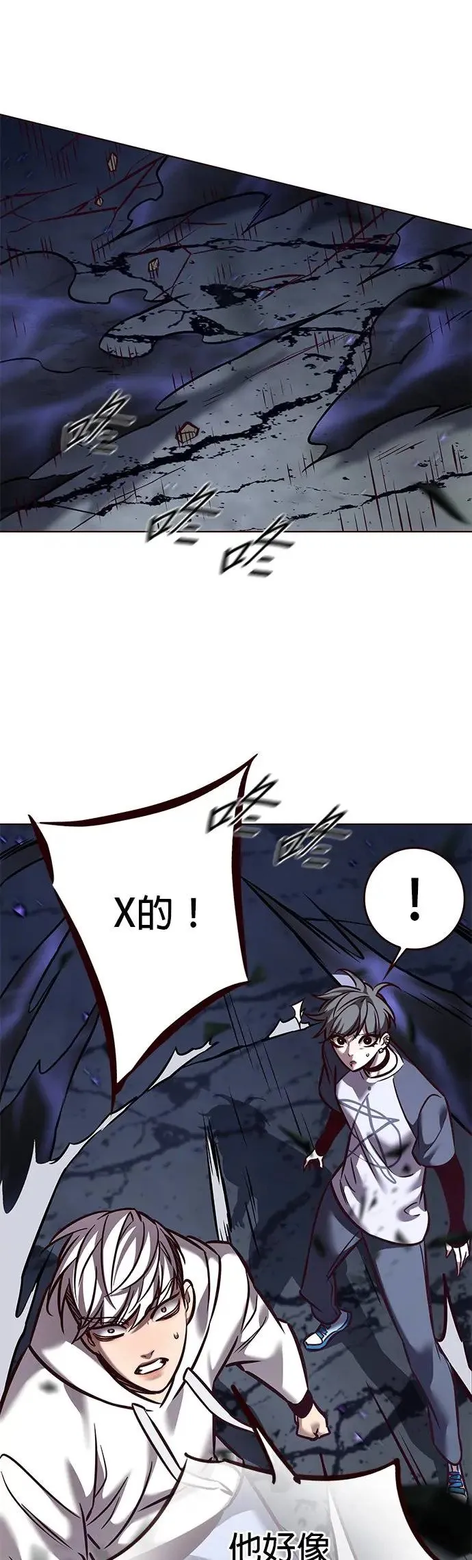 第293话 第56页