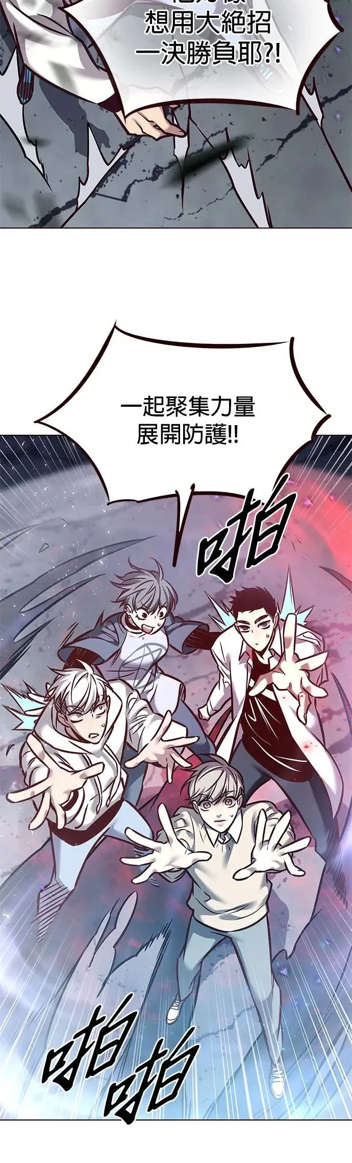 第293话 第57页