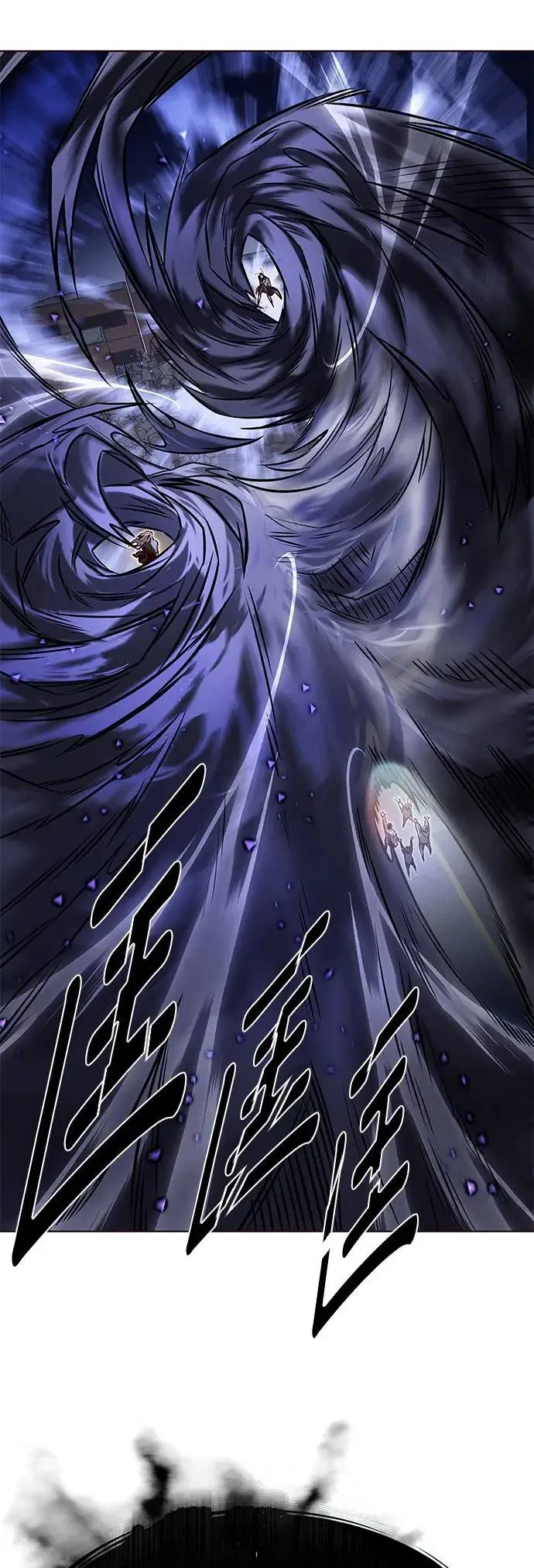 第293话 第59页