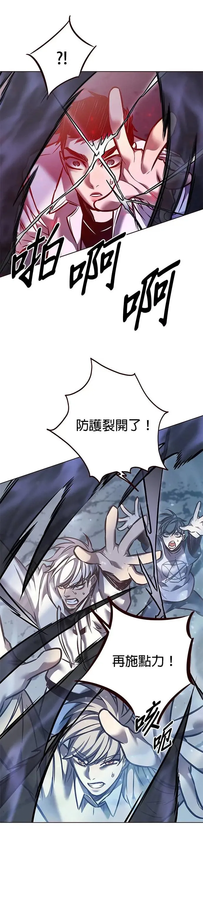 第293话 第63页