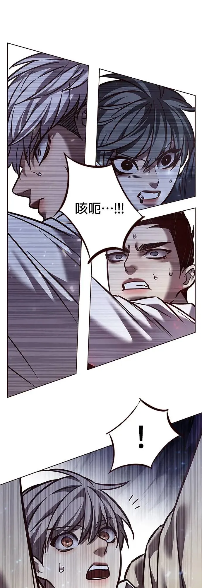 第293话 第66页