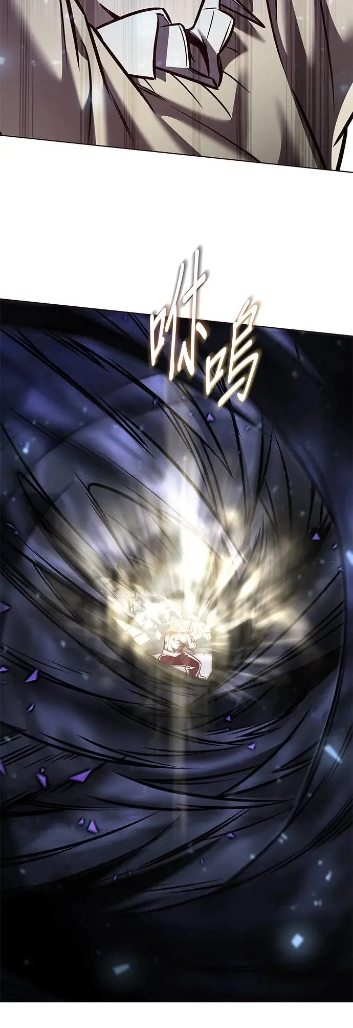 第293话 第67页