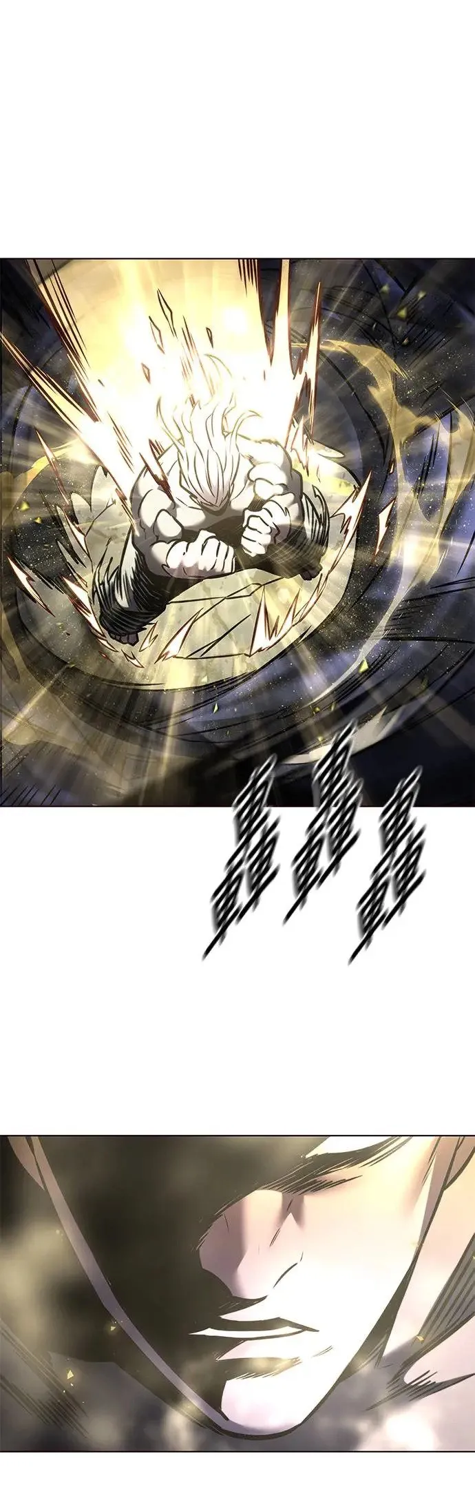 第293话 第68页