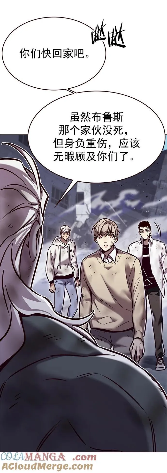 第294话 第7页