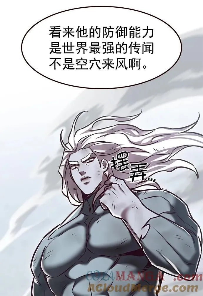 第294话 第10页