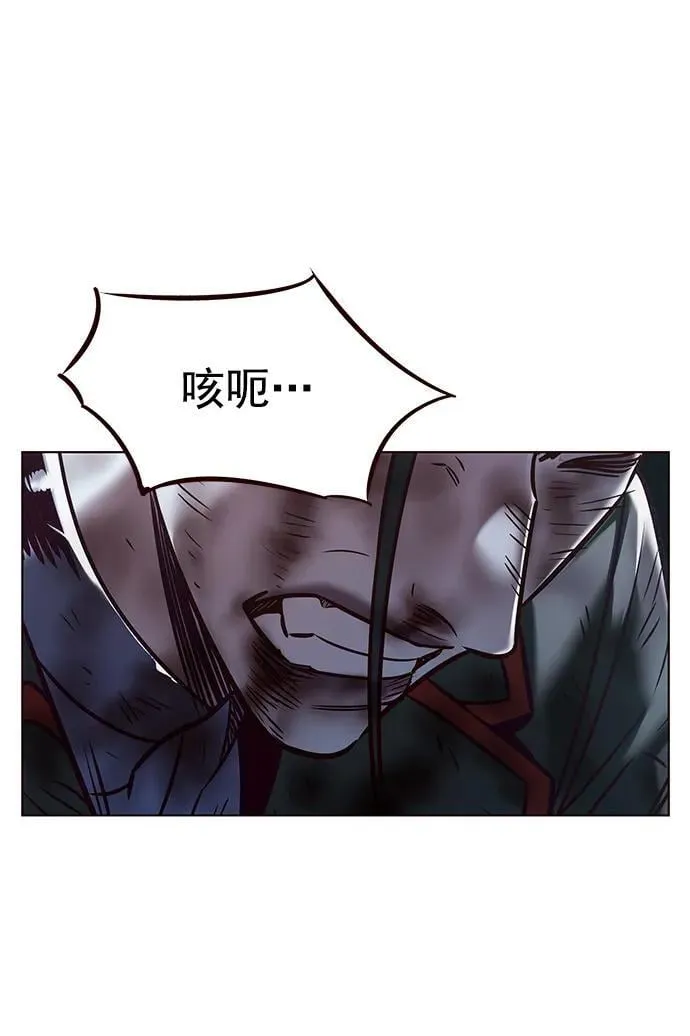 第294话 第15页