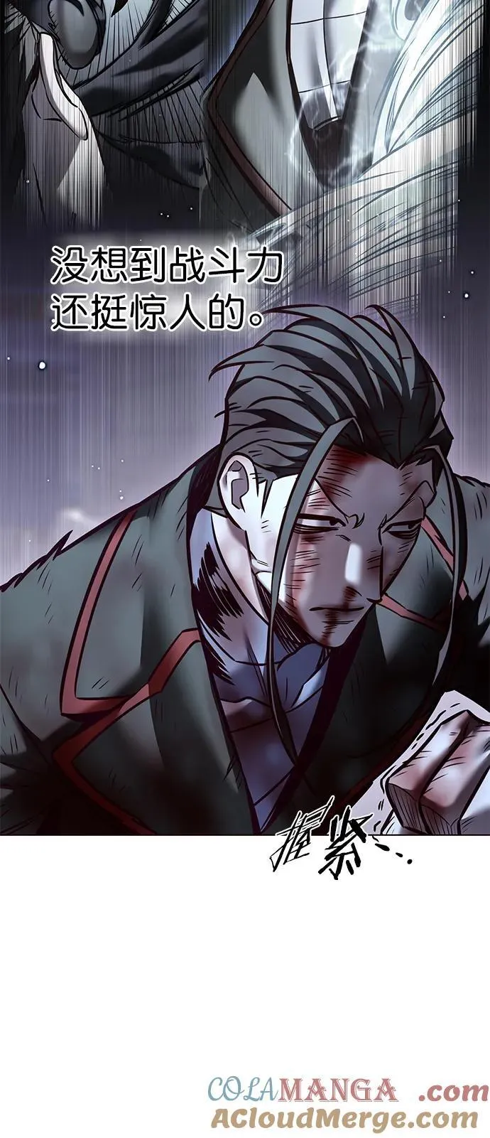 第294话 第19页