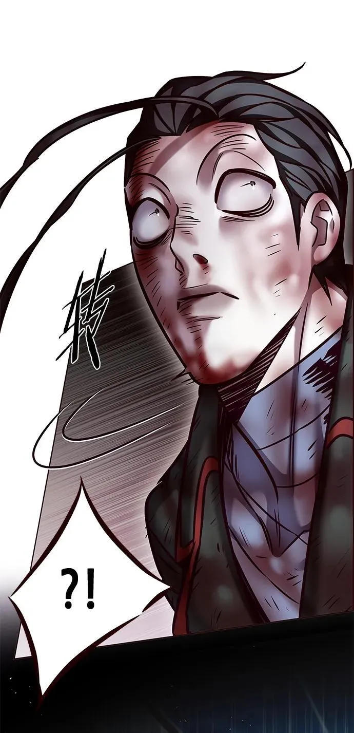 第294话 第21页