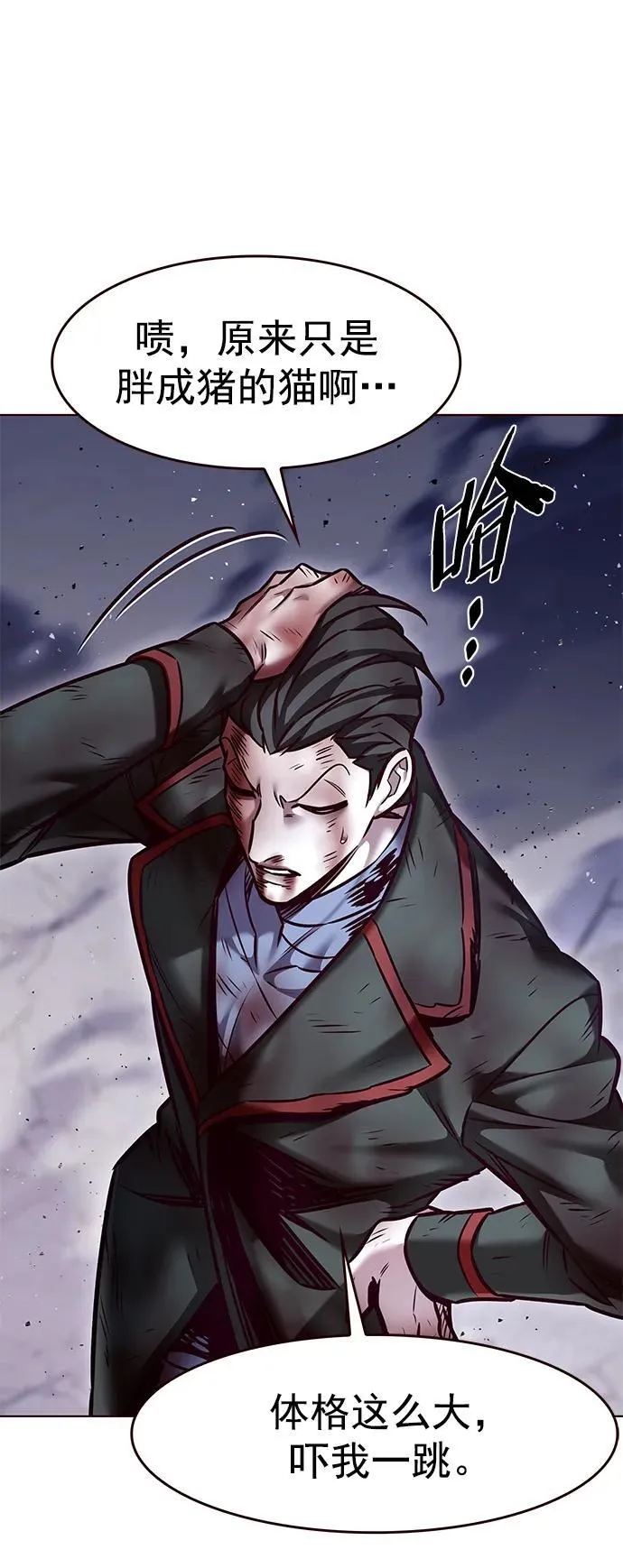 第294话 第23页