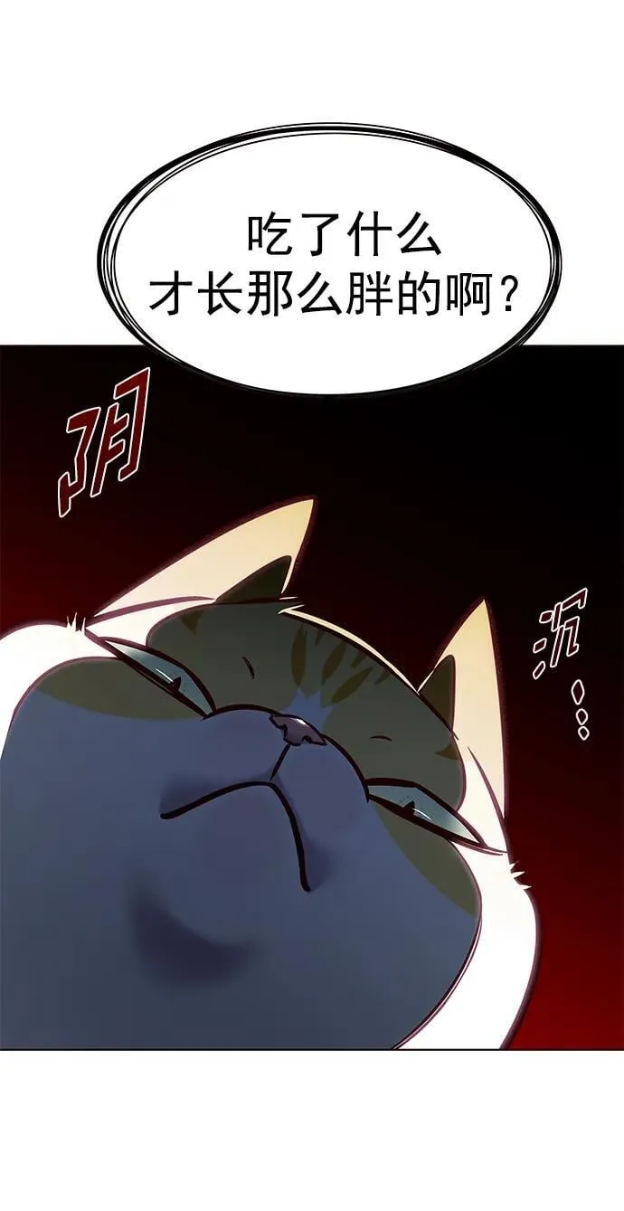 第294话 第24页