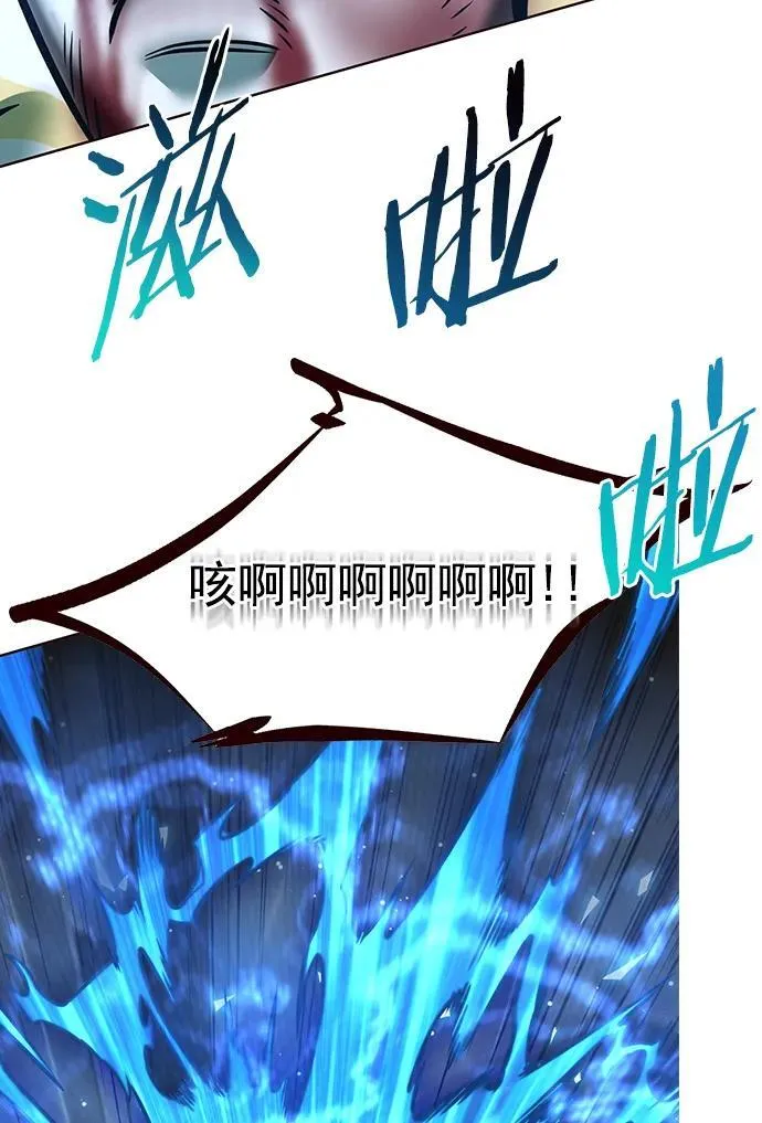 第294话 第29页