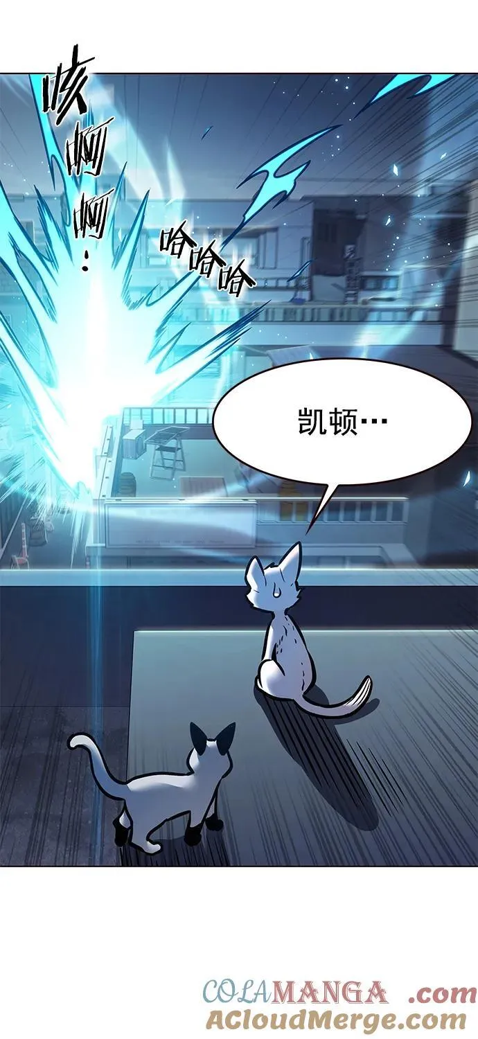 第294话 第31页