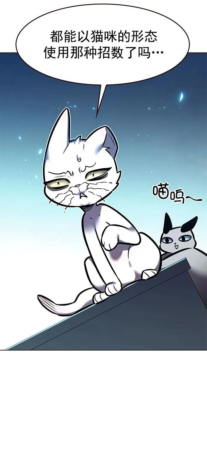 第294话 第32页