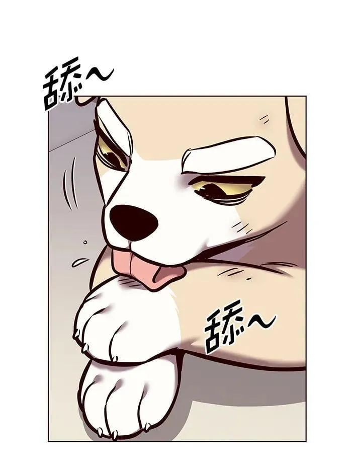 第294话 第35页