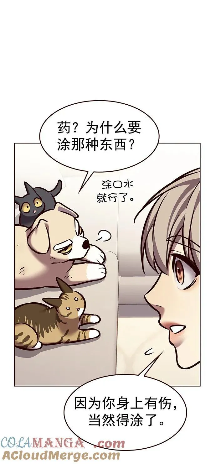 第294话 第37页
