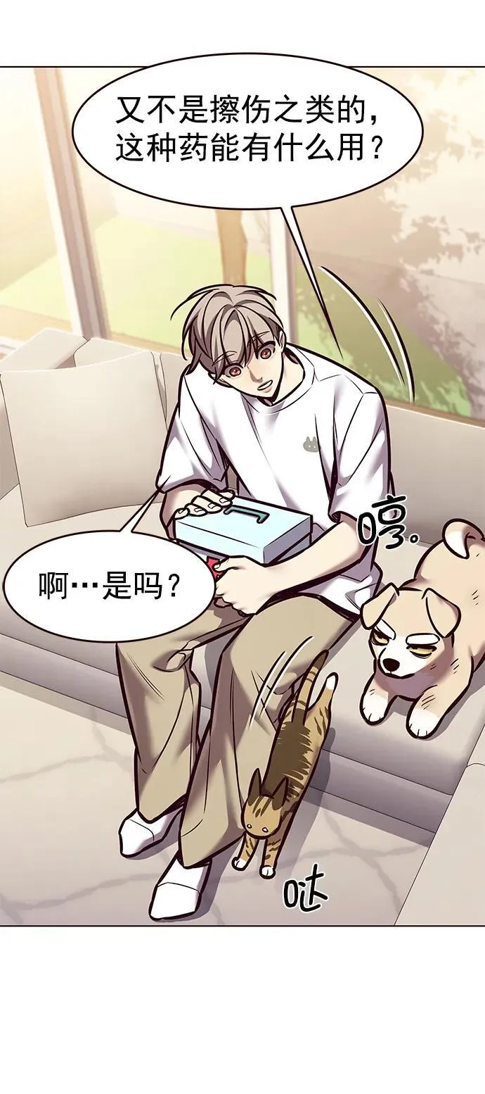 第294话 第38页