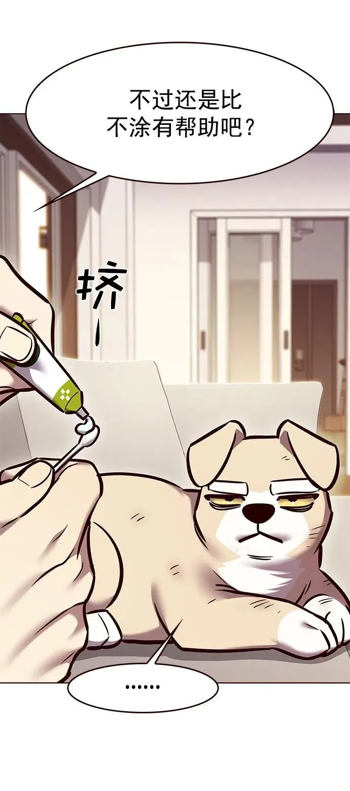第294话 第39页